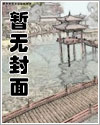 被强行标记的a1pha【abo、np、高h】